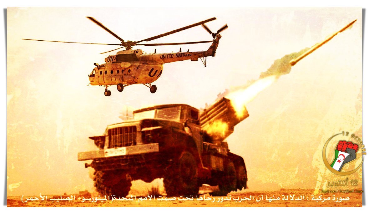 البوليساريو,المغرب,الحرب,الصحراء,الغربية