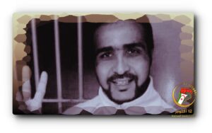 الأسير,البشير,علالي,بوتنكيزةحقوق,الإنسان,الصحراء,الغربية