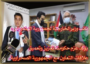 جمهورية,الهندوراس,الجمهورية,الحراوية,البوليساريو,الصحراء,الغربيةجمهورية,الهندوراس,الجمهورية,الحراوية,البوليساريو,الصحراء,الغربيةجمهورية,الهندوراس,الجمهورية,الحراوية,البوليساريو,الصحراء,الغربية